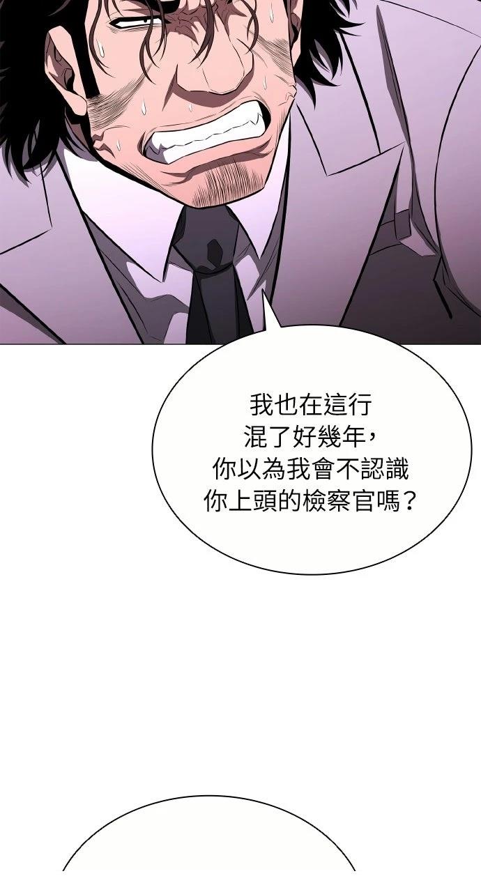 第11话10