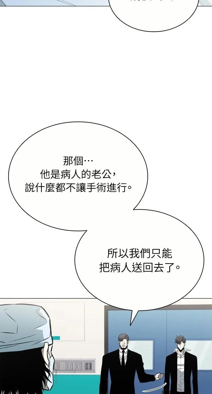第11话104