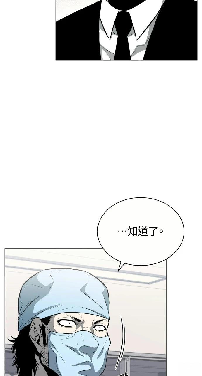 第11话106