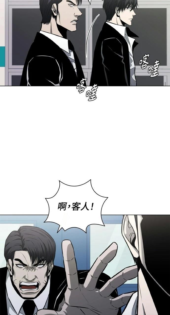 第11话108