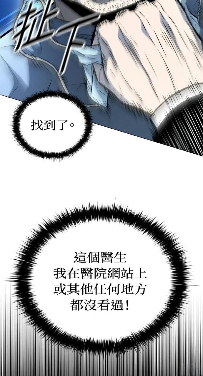 第11话111