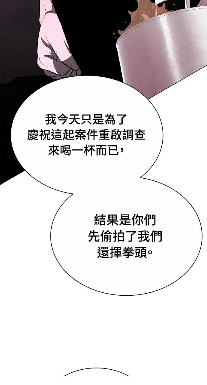 第11话12