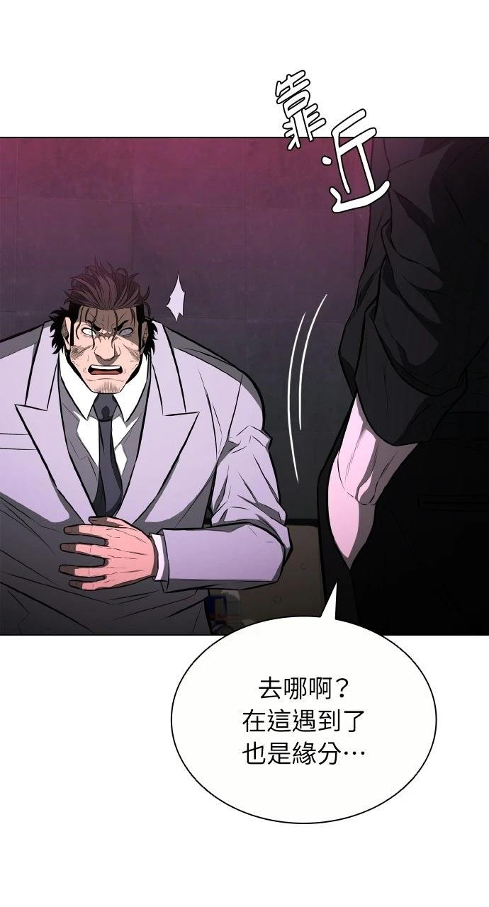 第11话14