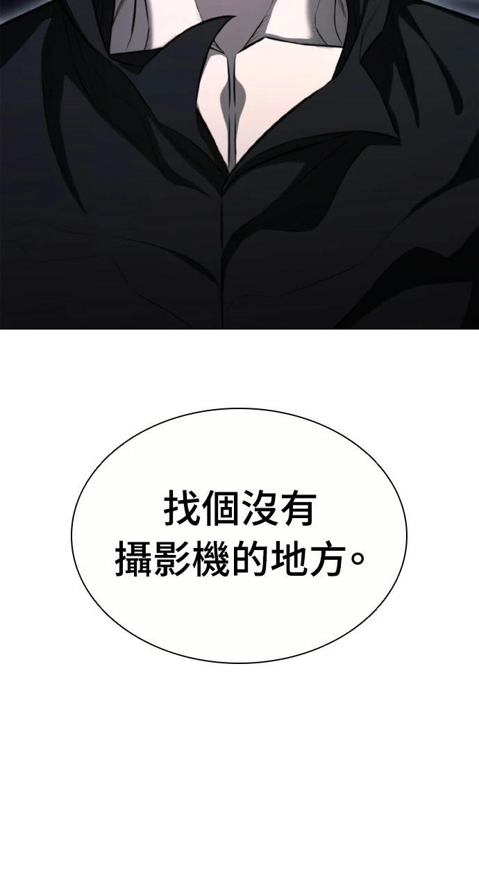 第11话16