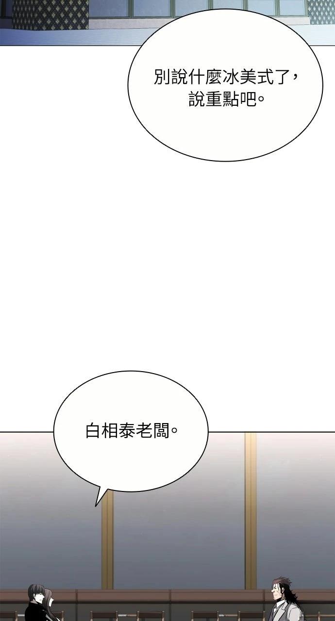 第11话18