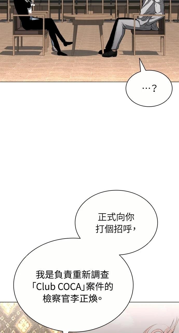 第11话19