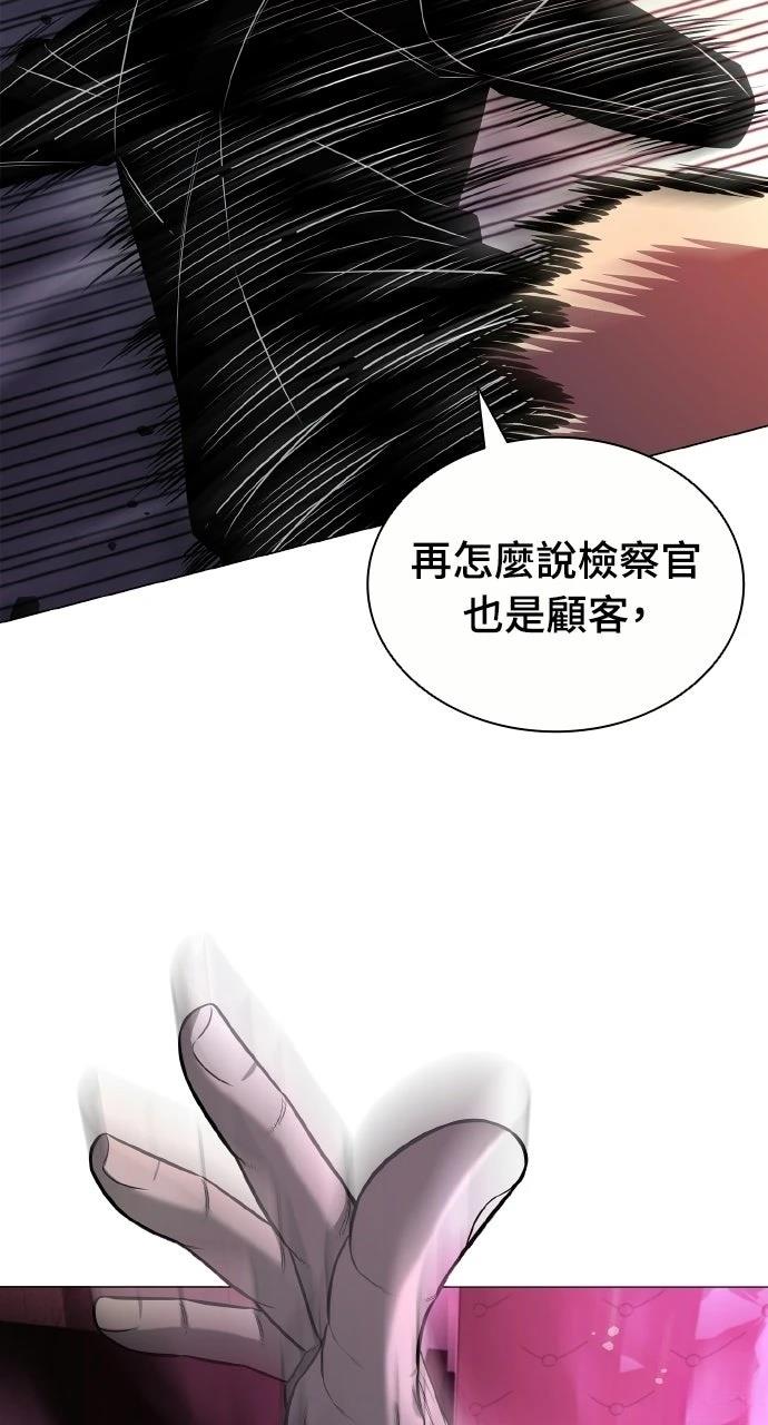 第11话2