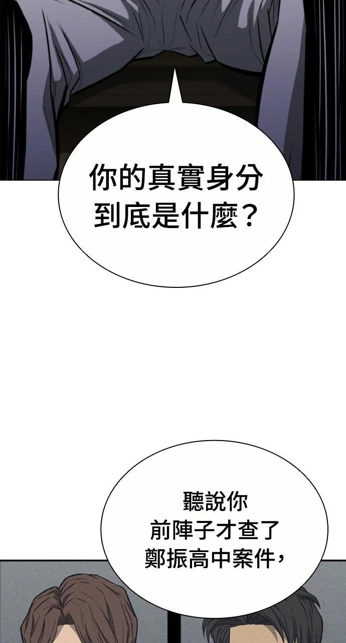 第11话22