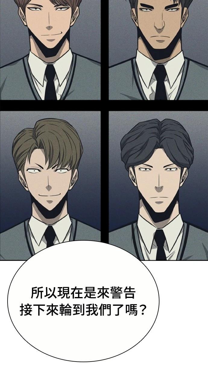 第11话23