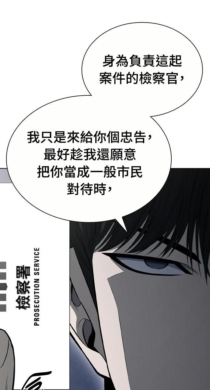 第11话24