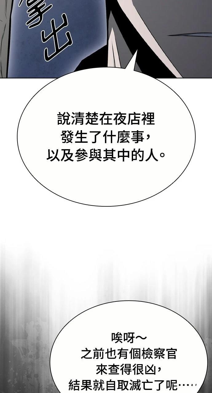 第11话25