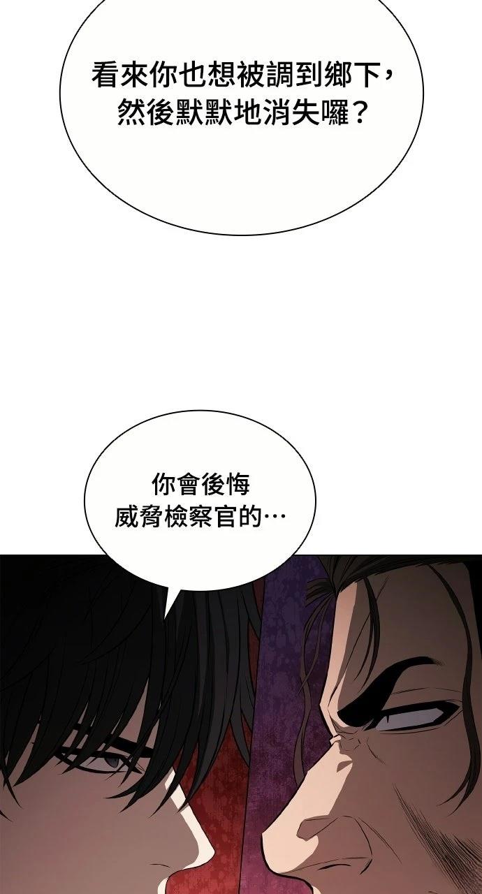 第11话27