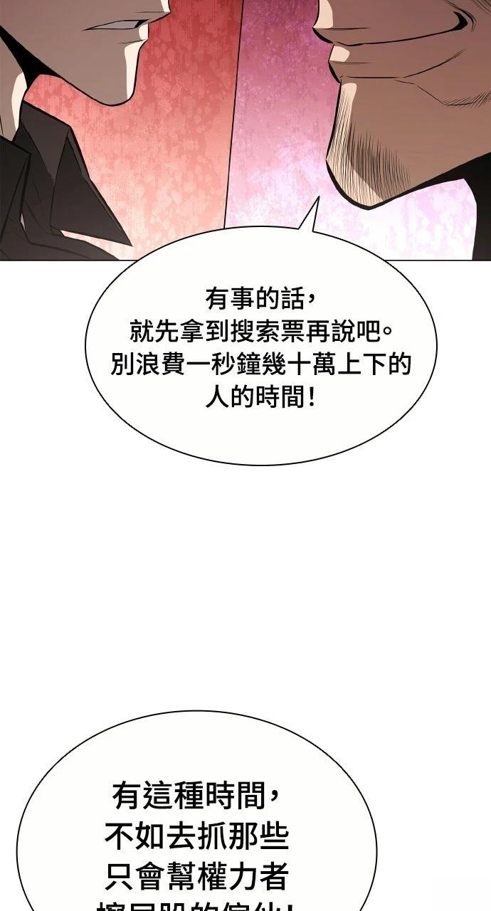 第11话28