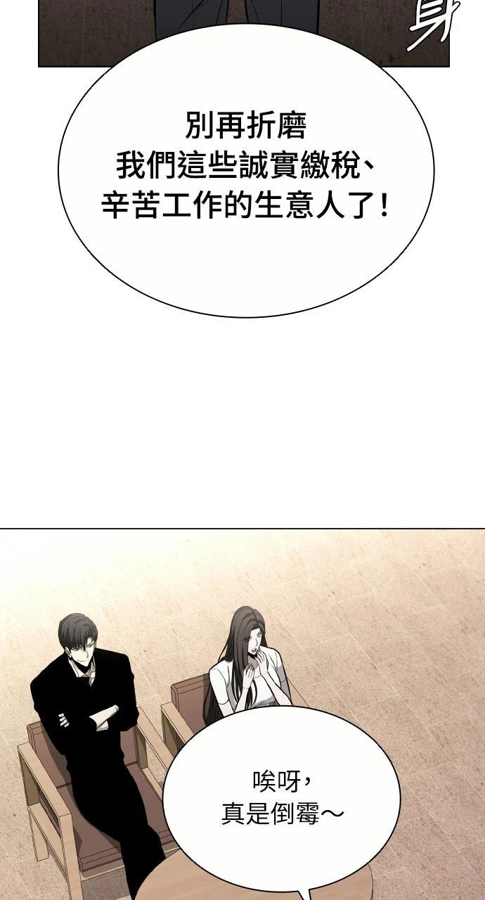 第11话30
