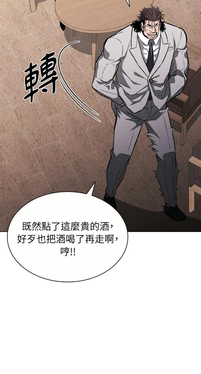 第11话31