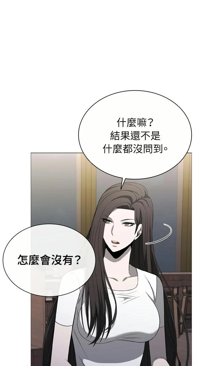 第11话32