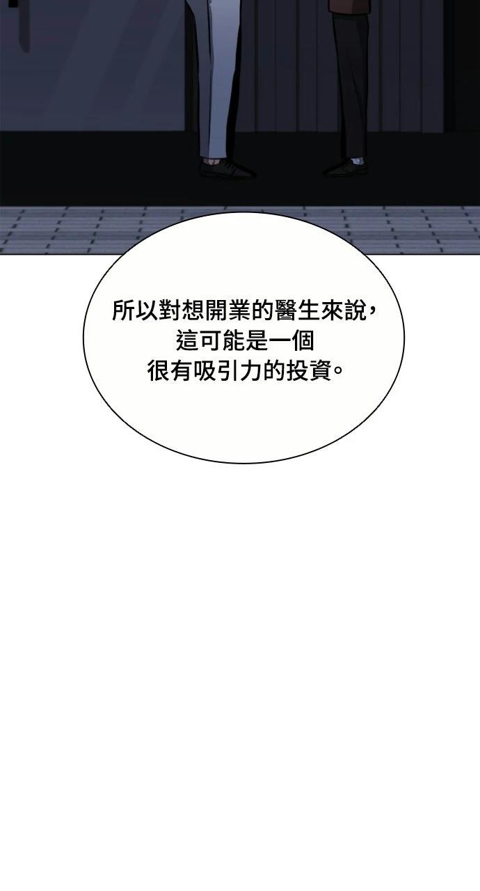 第11话36