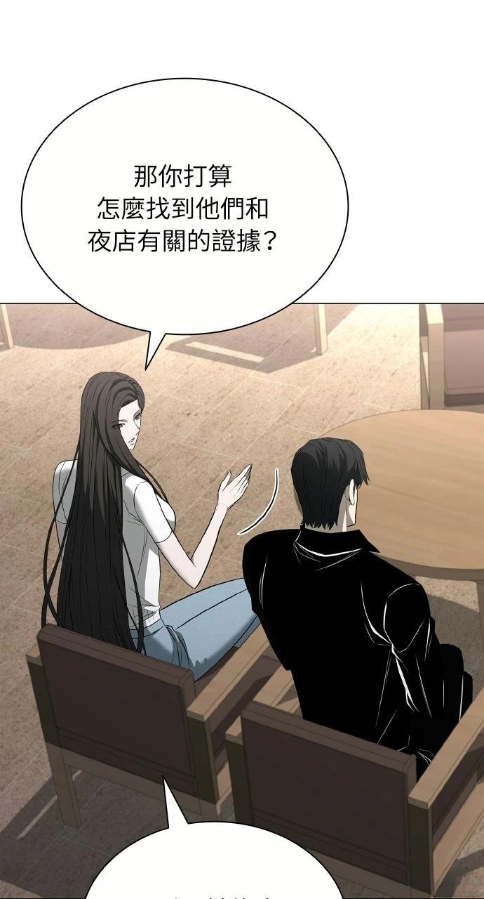 第11话38