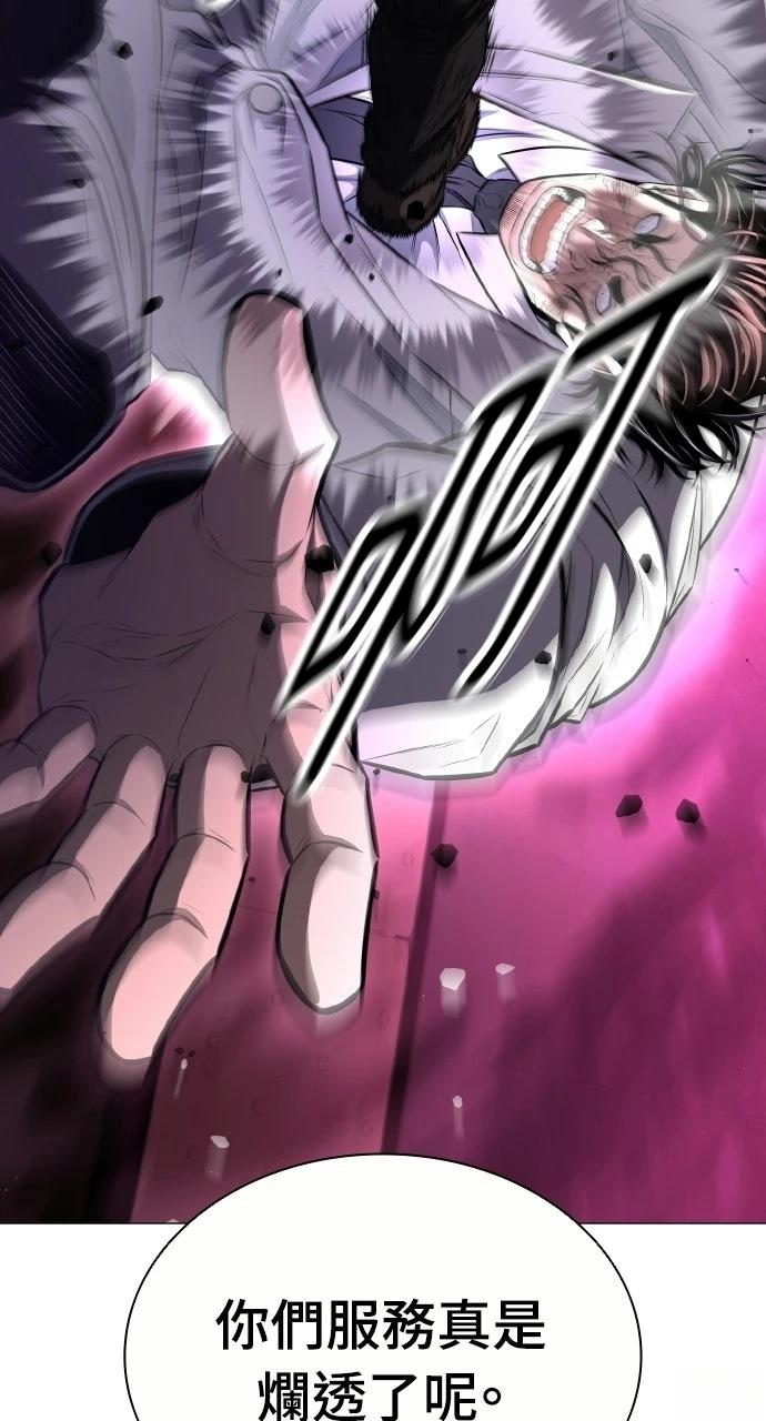 第11话4