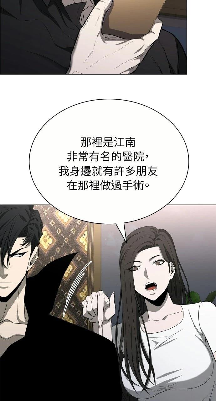 第11话40