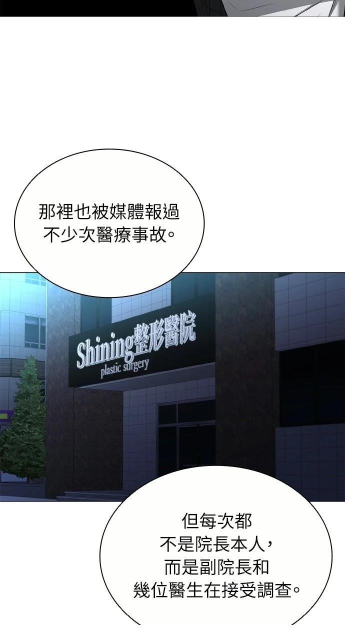 第11话41