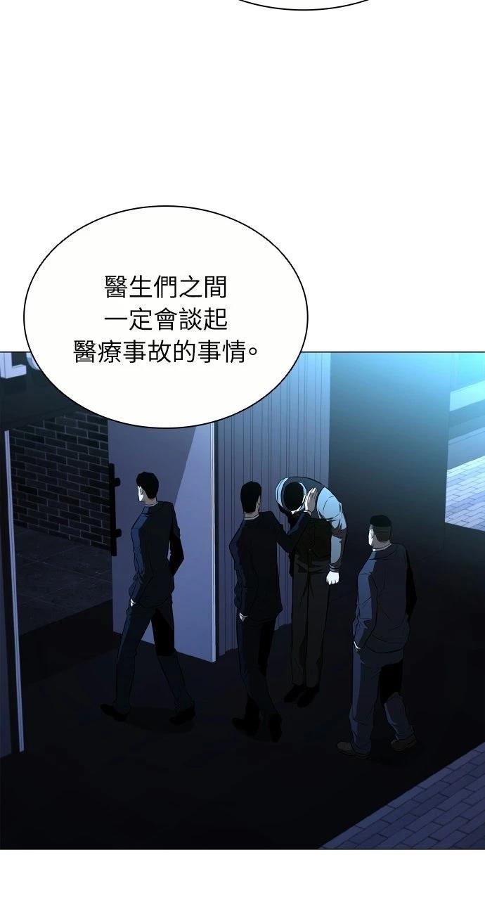 第11话42