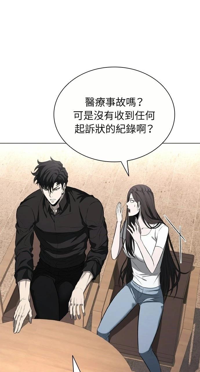 第11话43