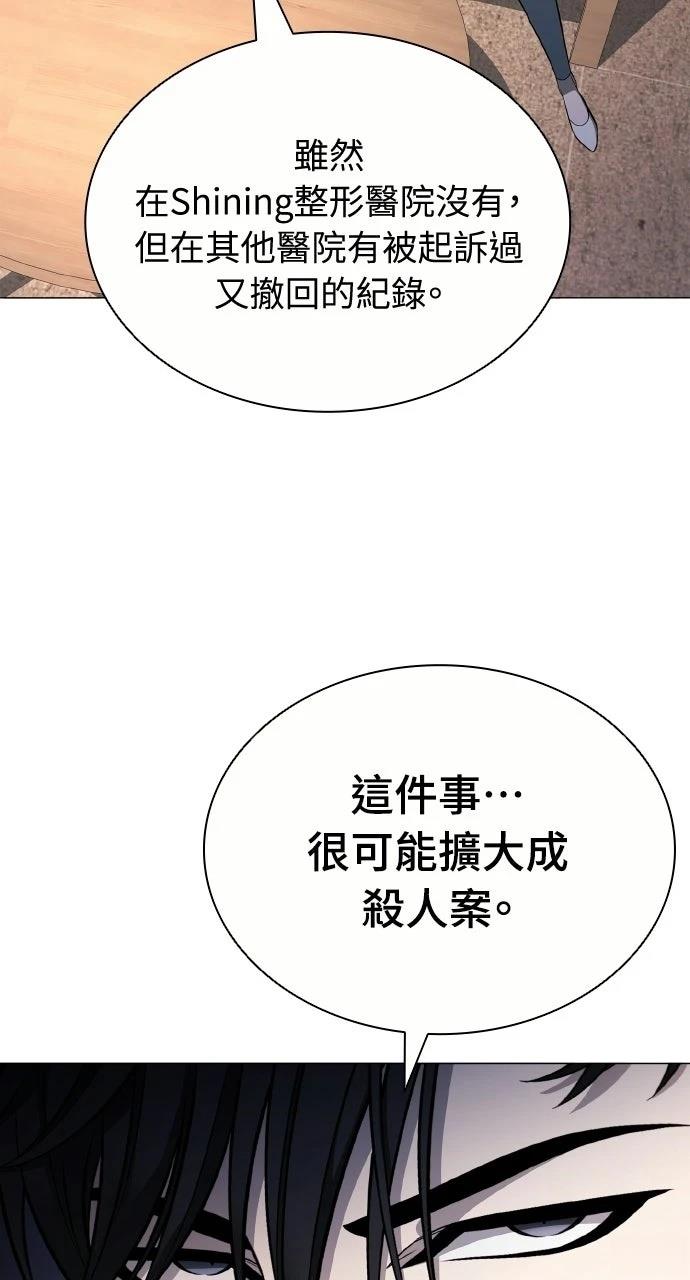 第11话44