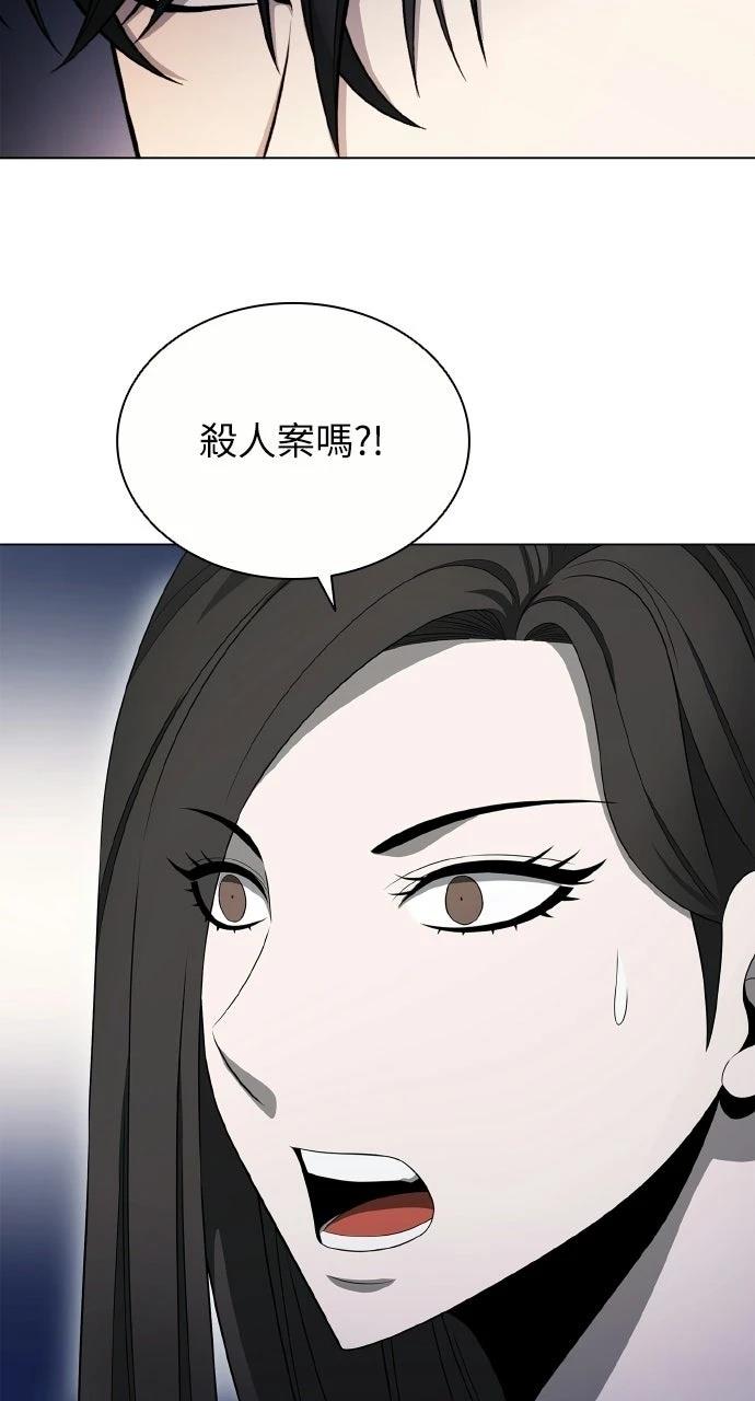第11话45