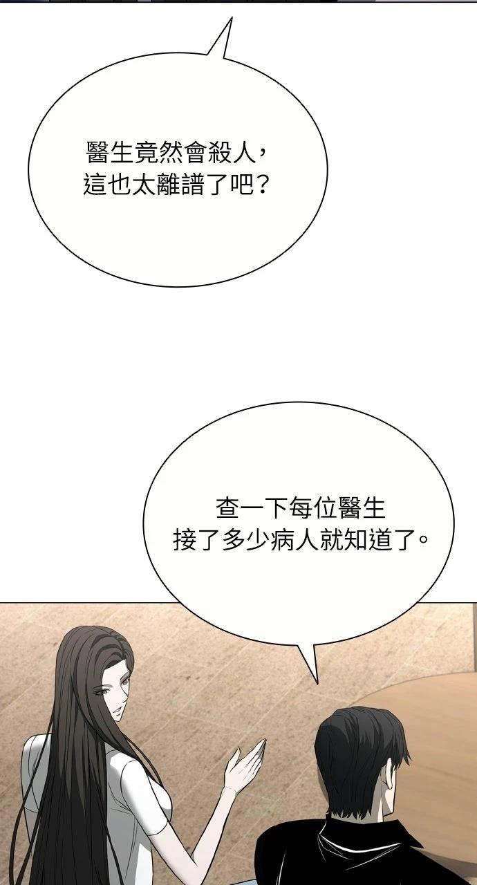 第11话46