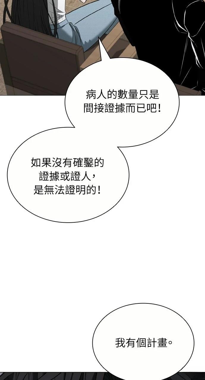 第11话47