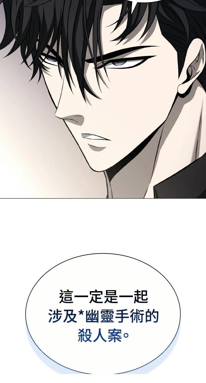第11话48