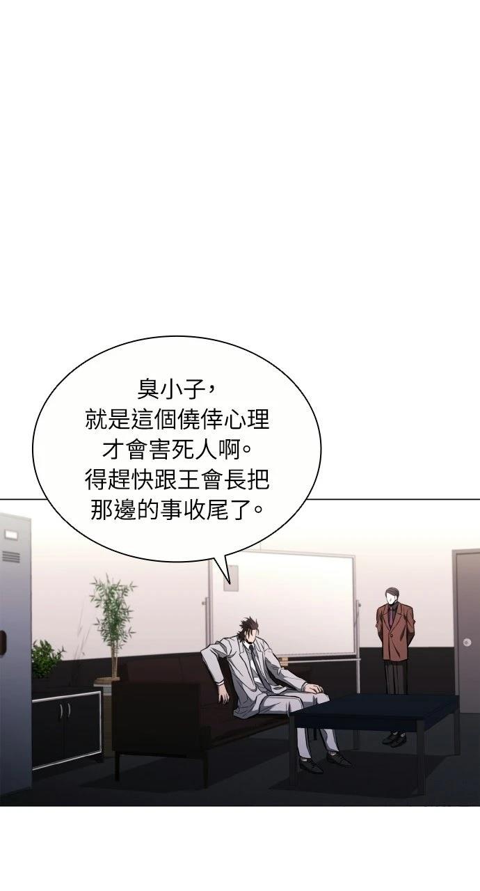 第11话51