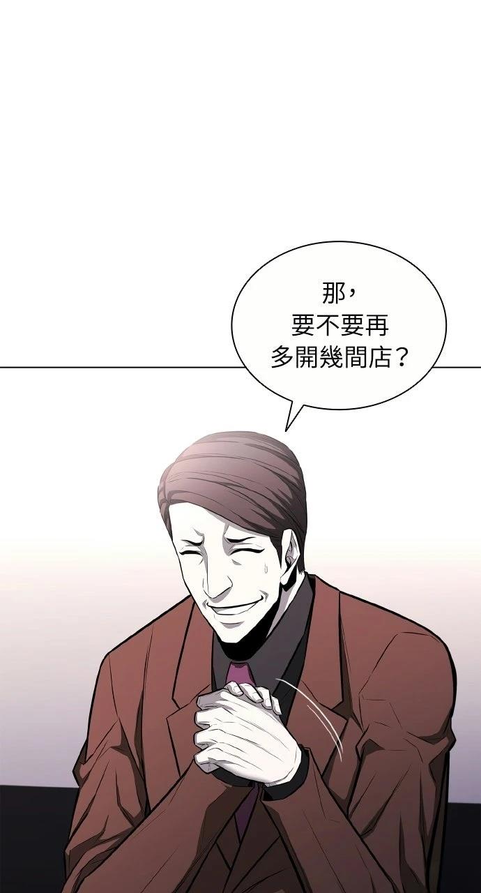 第11话52