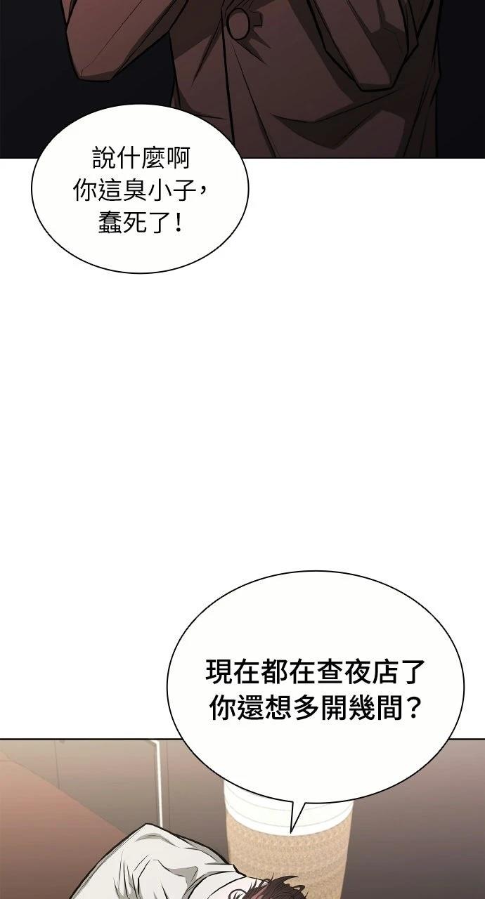 第11话53