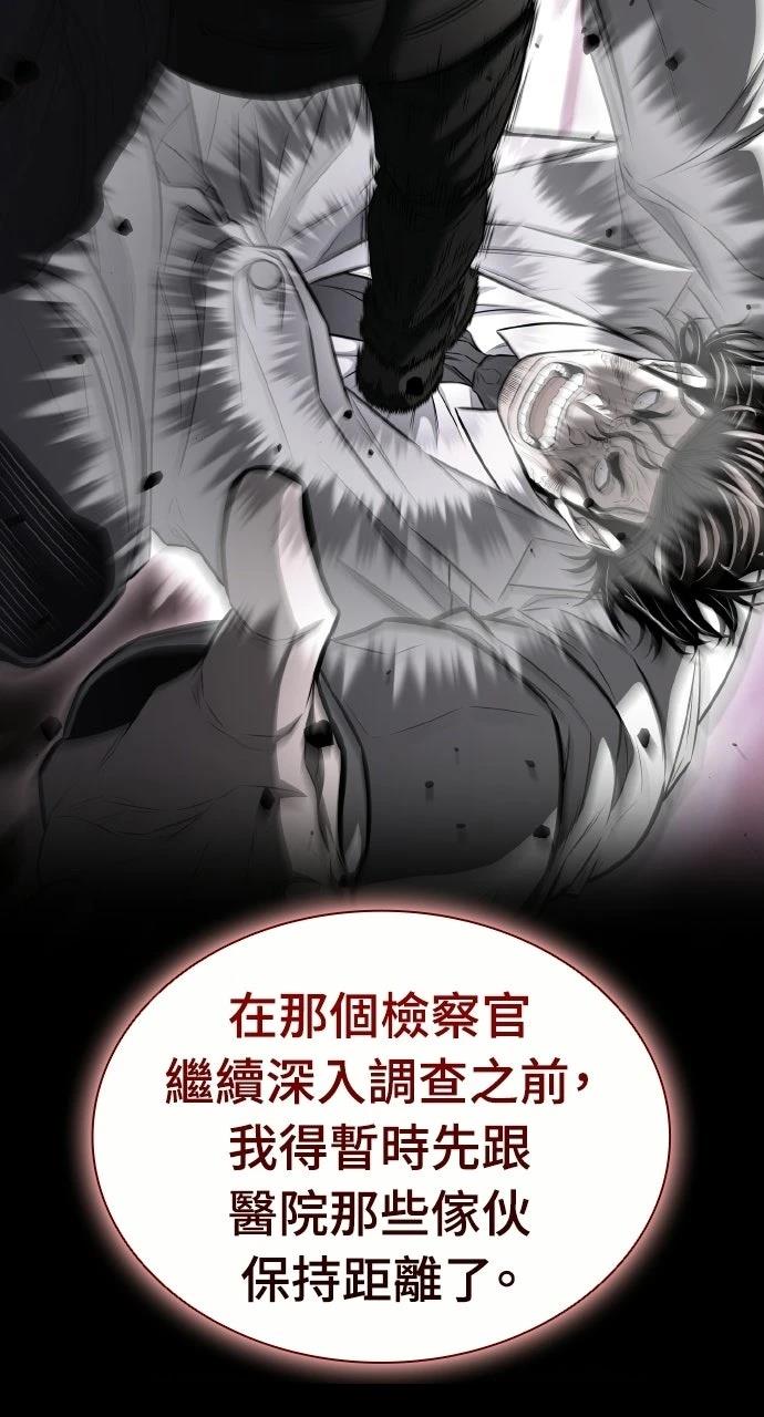 第11话57