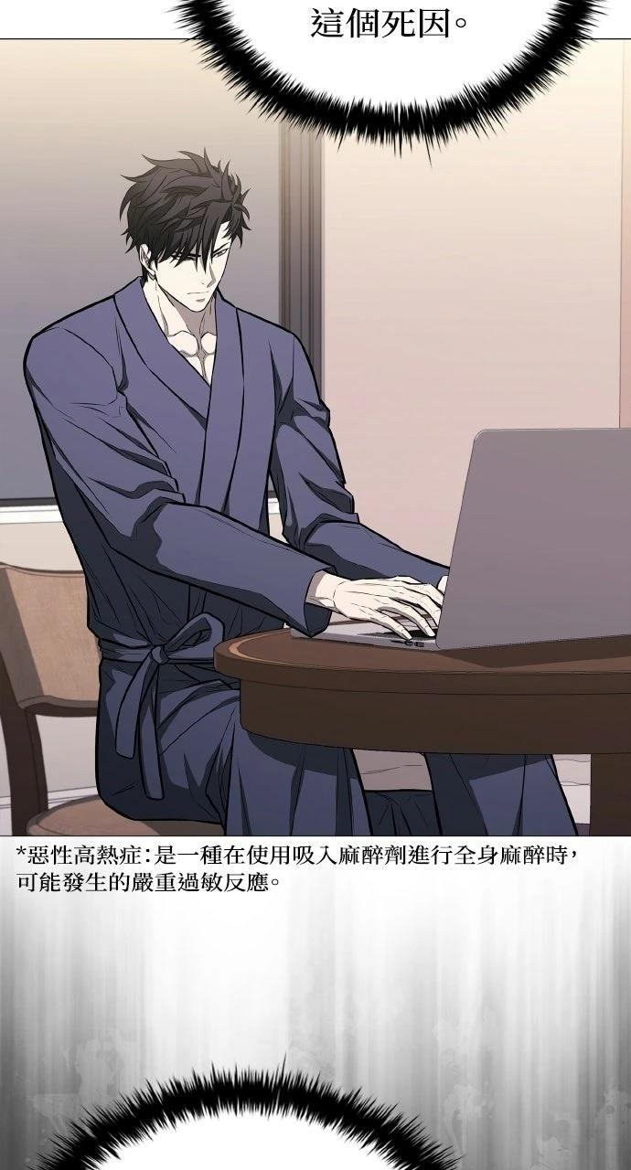 第11话61