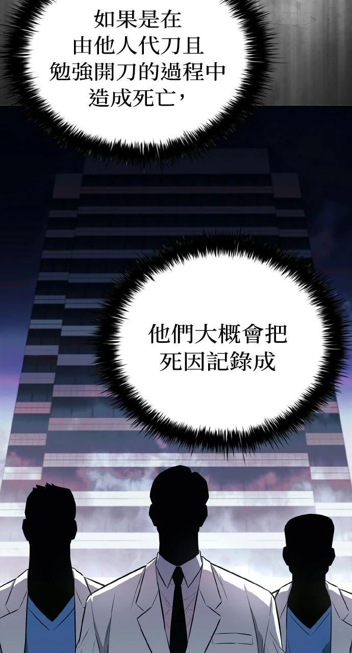 第11话62