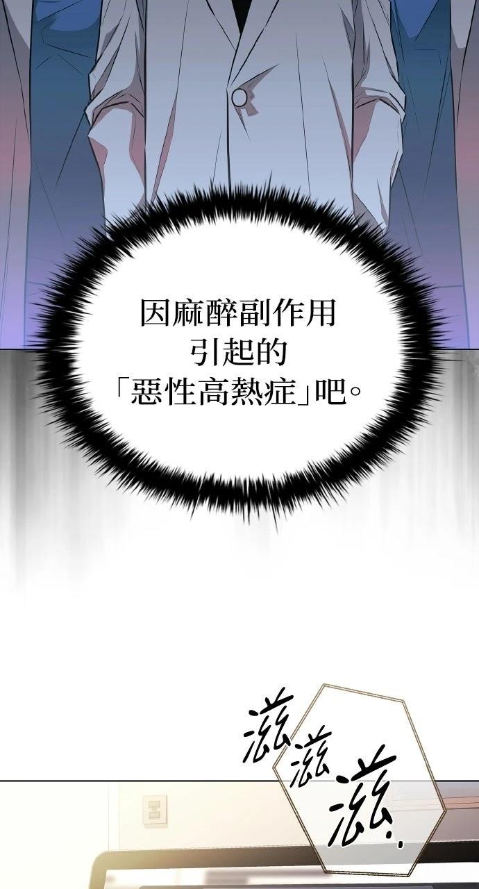 第11话63