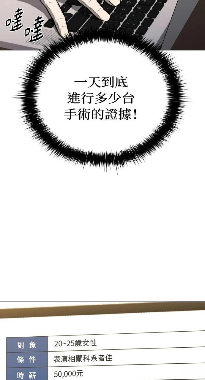 第11话66