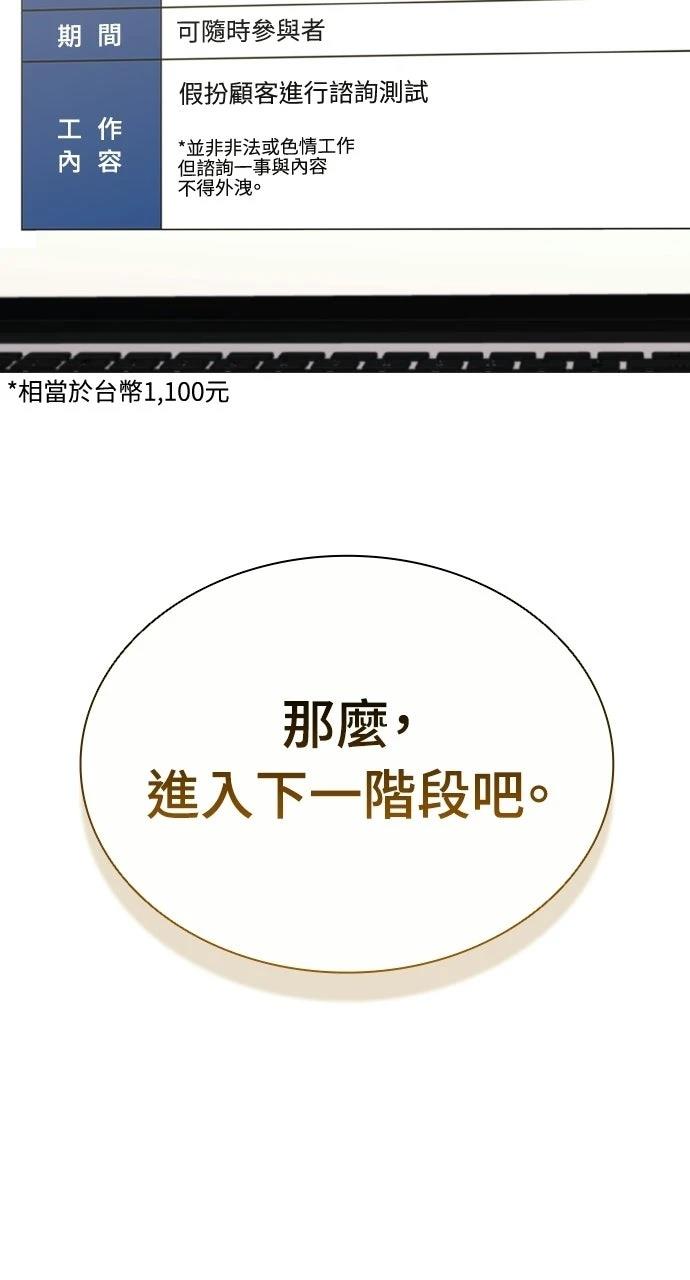 第11话67