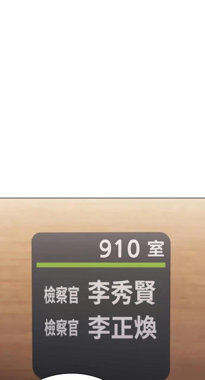 第11话70