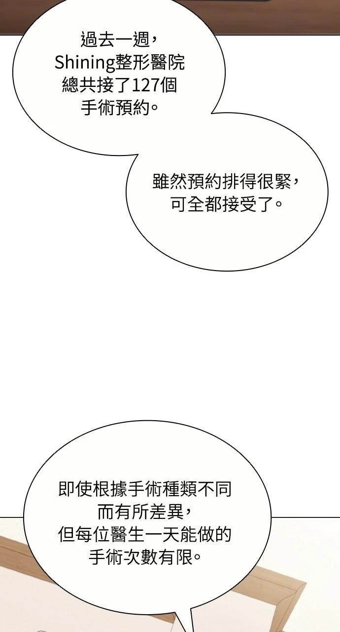 第11话71