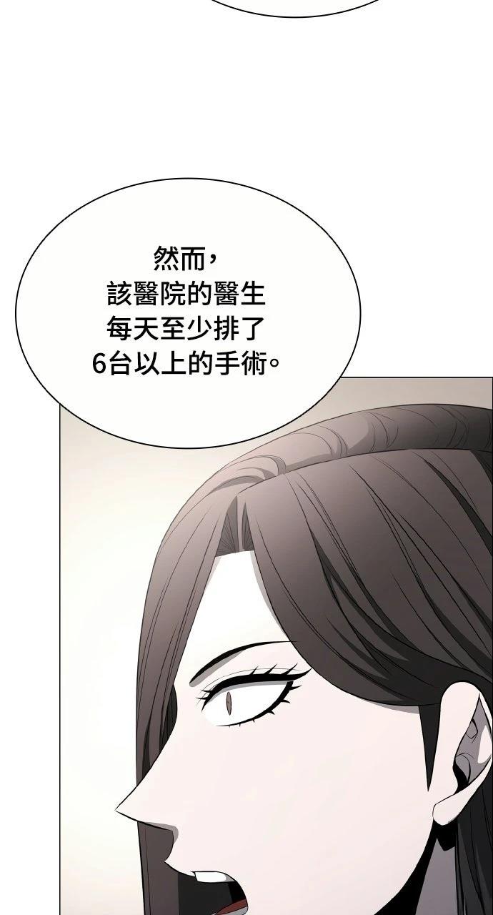第11话73