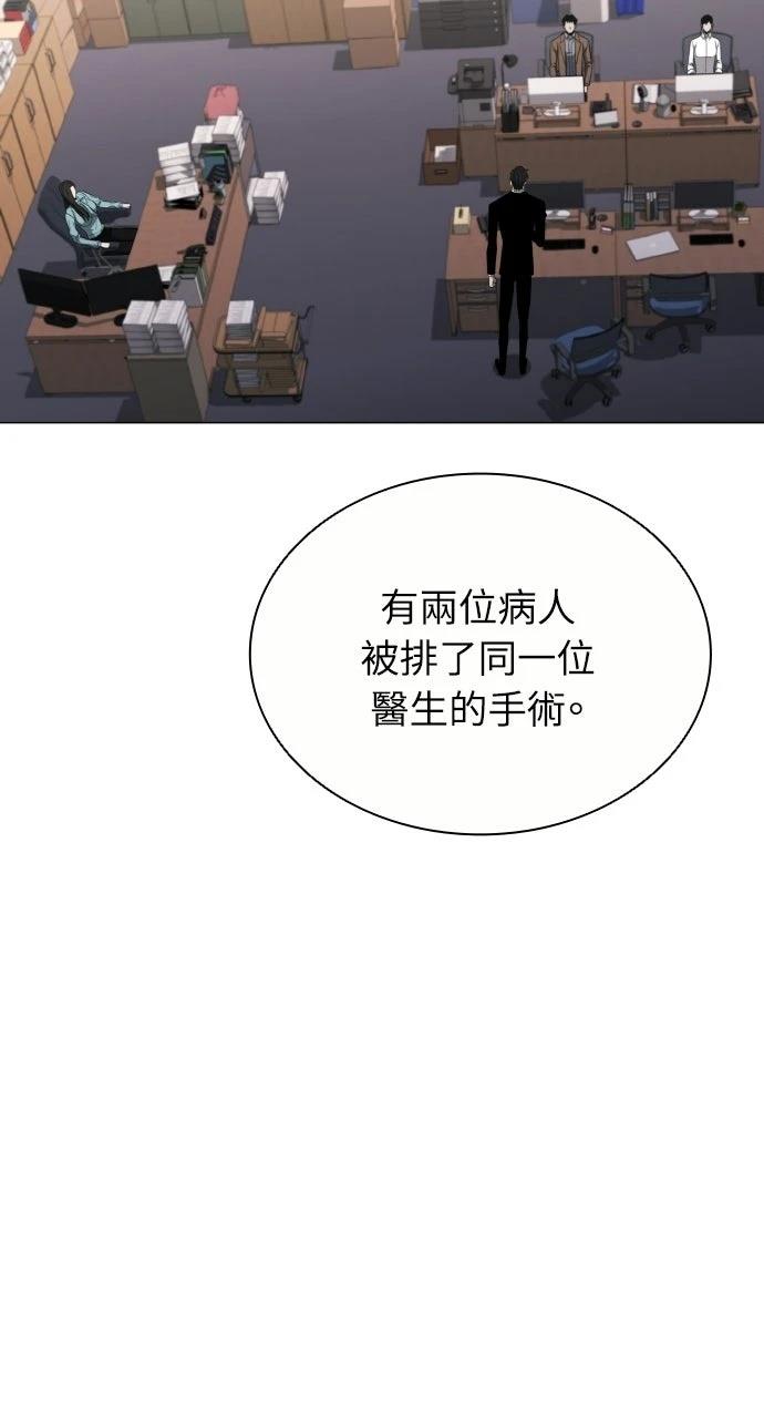 第11话75