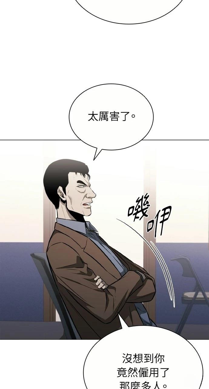第11话77
