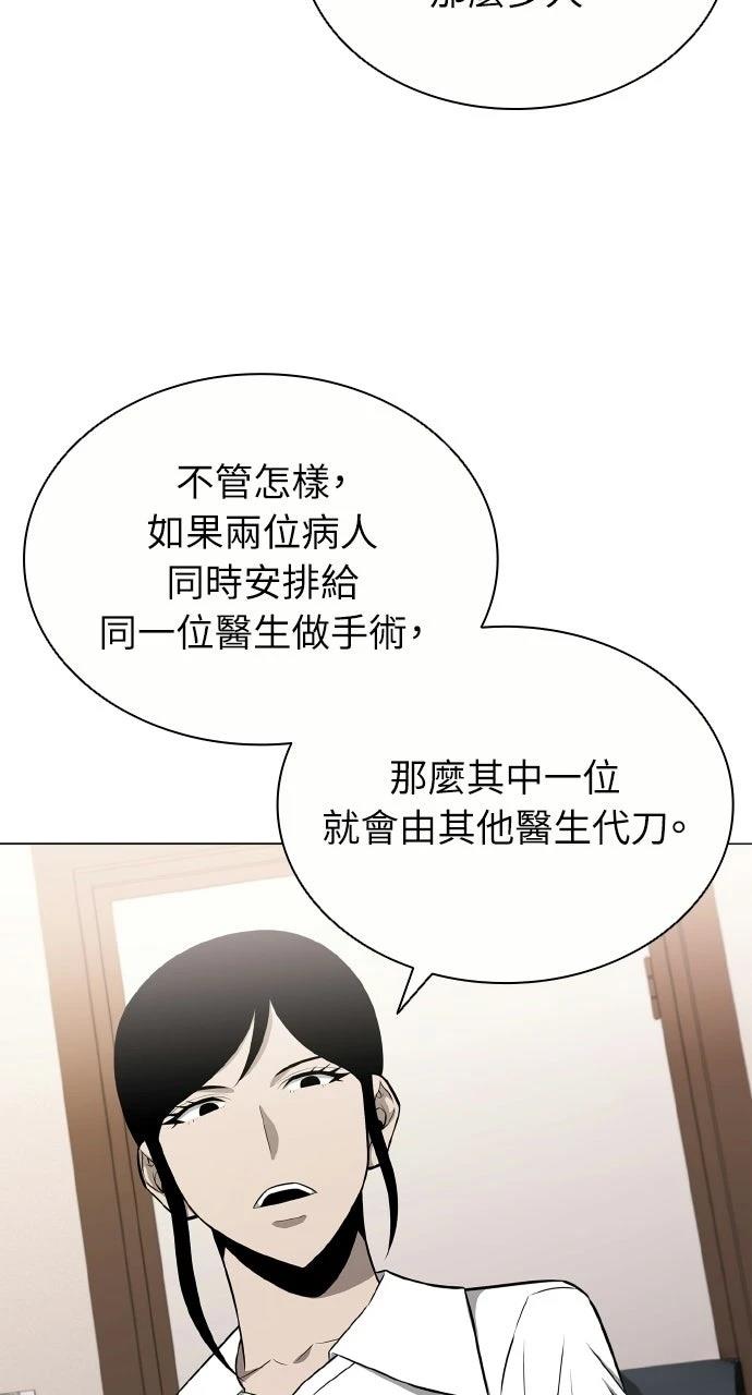 第11话78
