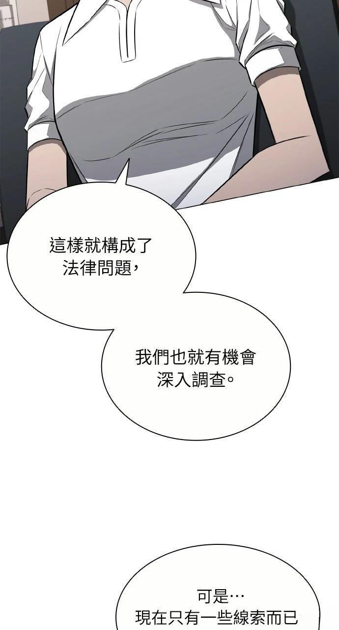 第11话79