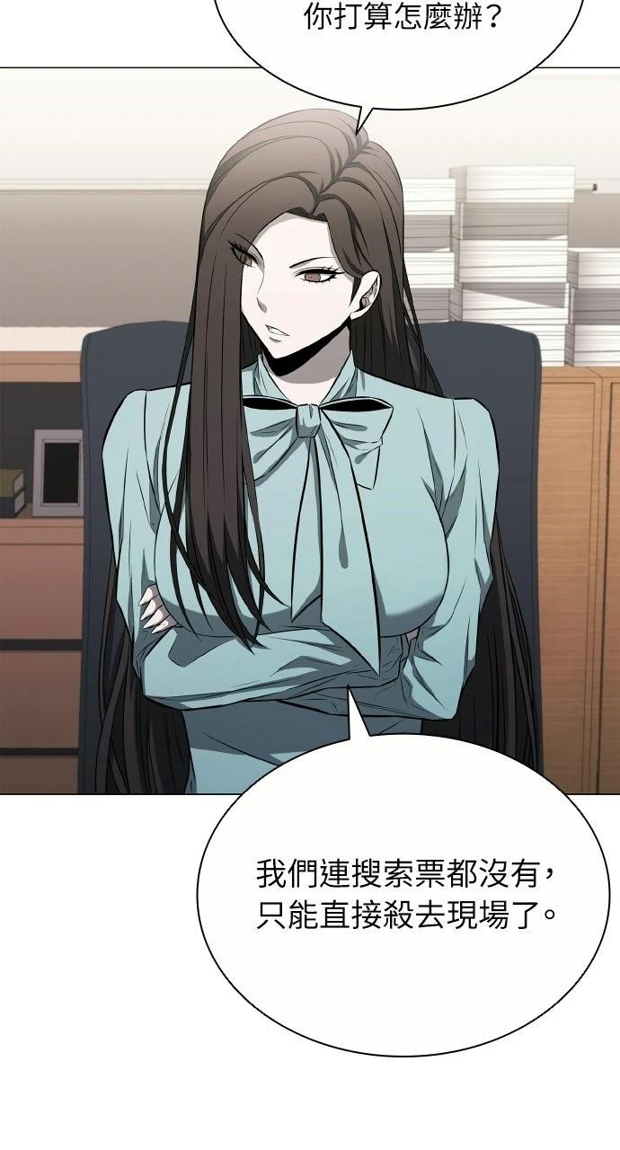 第11话80