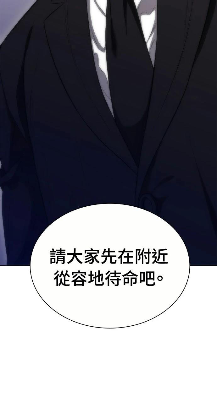 第11话83